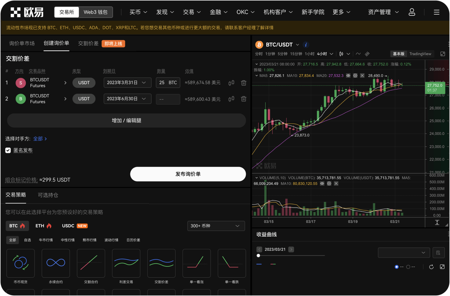 自动化系统如何应对极端行情